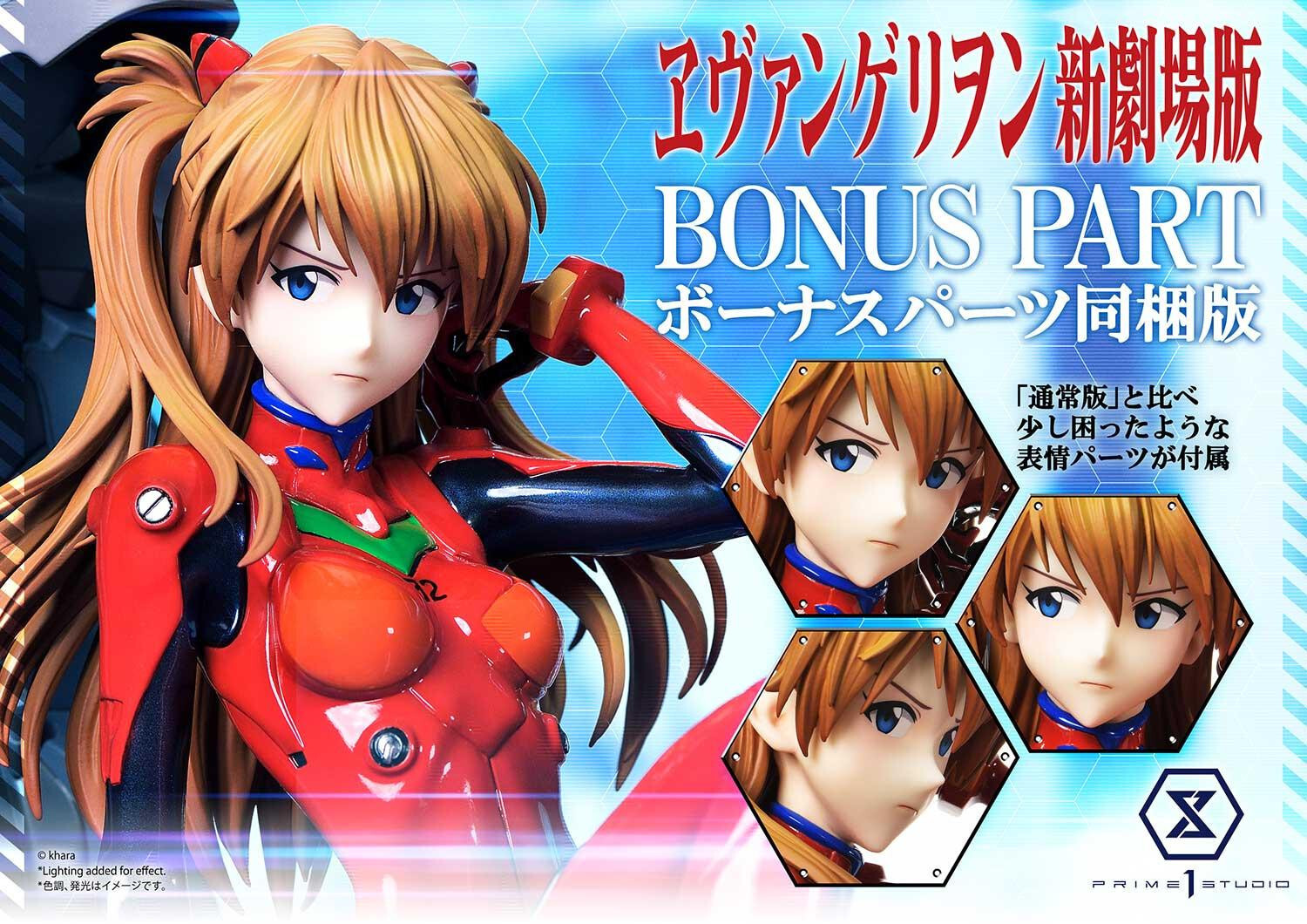 Evangelion Shin Gekijouban - Souryuu Asuka Langley - Ultimate Premium Masterline  (UPMEVA-02S) - 1/4 - Bonus Version (Prime 1 Studio) photo 11