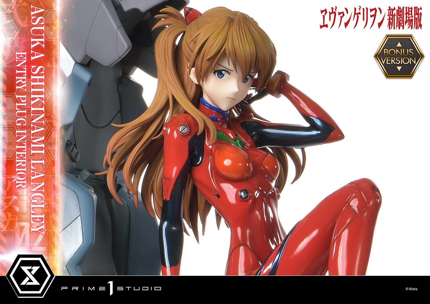 Evangelion Shin Gekijouban - Souryuu Asuka Langley - Ultimate Premium Masterline  (UPMEVA-02S) - 1/4 - Bonus Version (Prime 1 Studio) photo 12