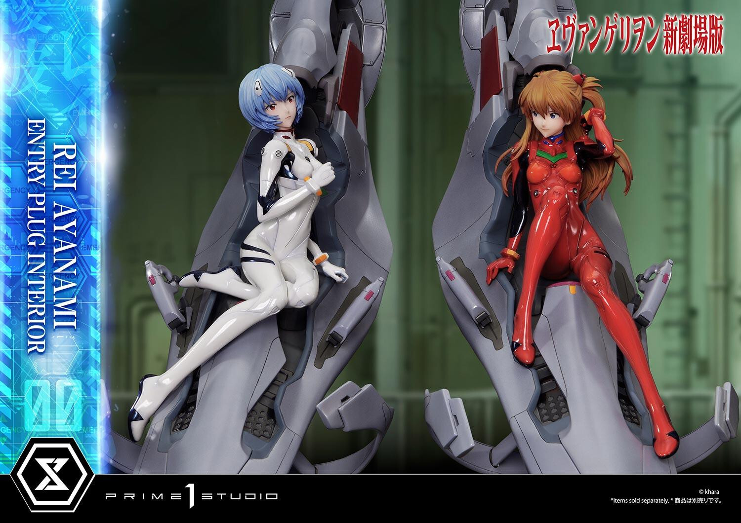 Evangelion Shin Gekijouban - Souryuu Asuka Langley - Ultimate Premium Masterline  (UPMEVA-02S) - 1/4 - Bonus Version (Prime 1 Studio) photo 15