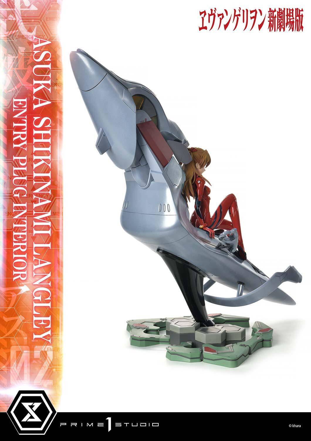 Evangelion Shin Gekijouban - Souryuu Asuka Langley - Ultimate Premium Masterline  (UPMEVA-02S) - 1/4 - Bonus Version (Prime 1 Studio) photo 21