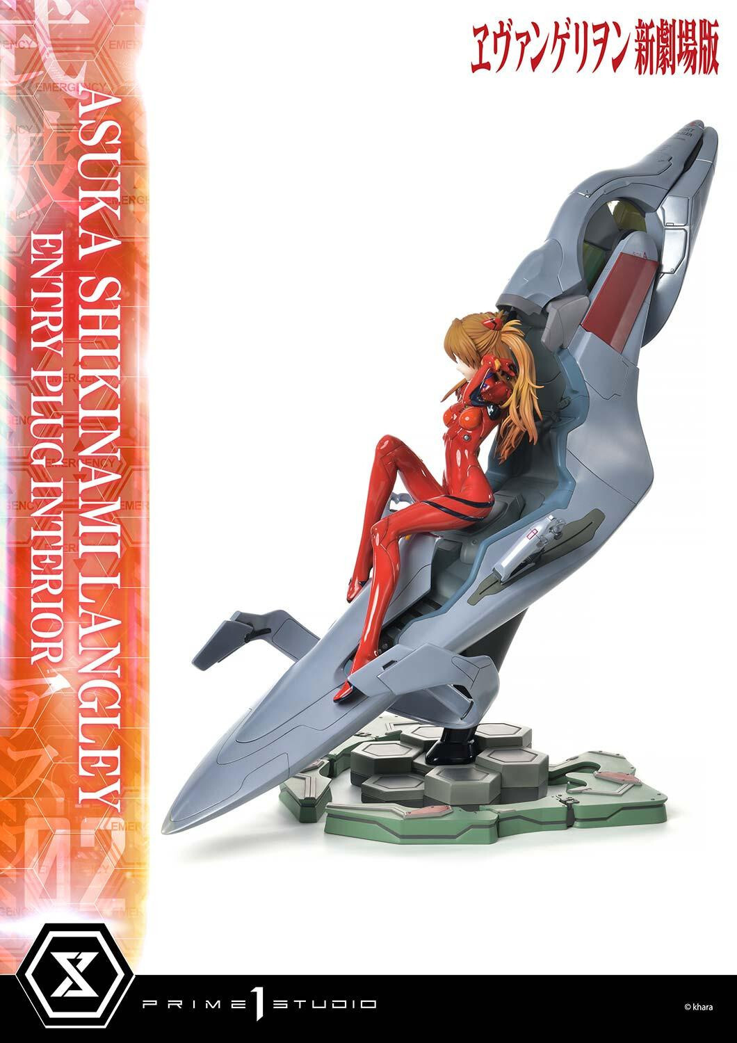 Evangelion Shin Gekijouban - Souryuu Asuka Langley - Ultimate Premium Masterline  (UPMEVA-02S) - 1/4 - Bonus Version (Prime 1 Studio) photo 23
