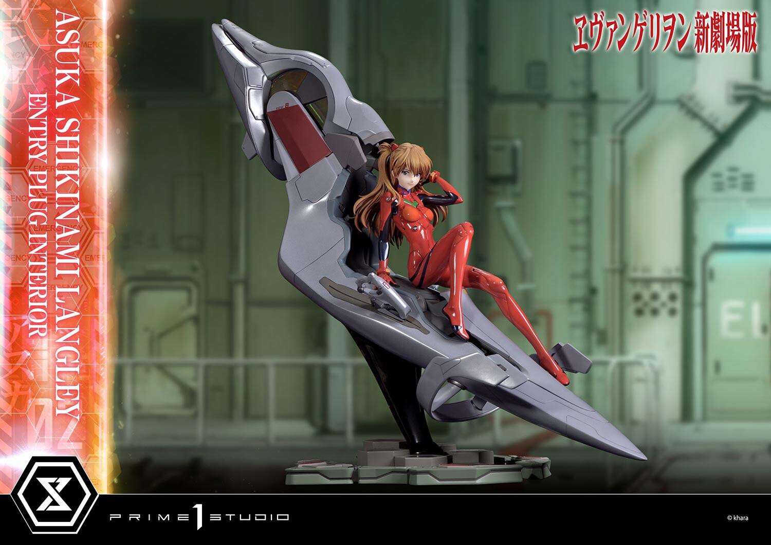 Evangelion Shin Gekijouban - Souryuu Asuka Langley - Ultimate Premium Masterline  (UPMEVA-02S) - 1/4 - Bonus Version (Prime 1 Studio) photo 39