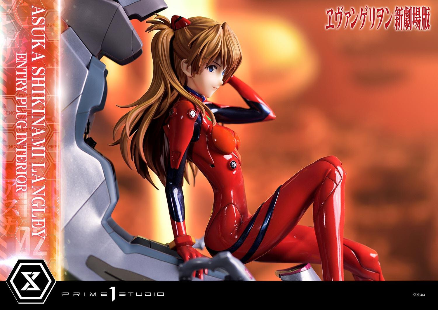 Evangelion Shin Gekijouban - Souryuu Asuka Langley - Ultimate Premium Masterline  (UPMEVA-02S) - 1/4 - Bonus Version (Prime 1 Studio) photo 40