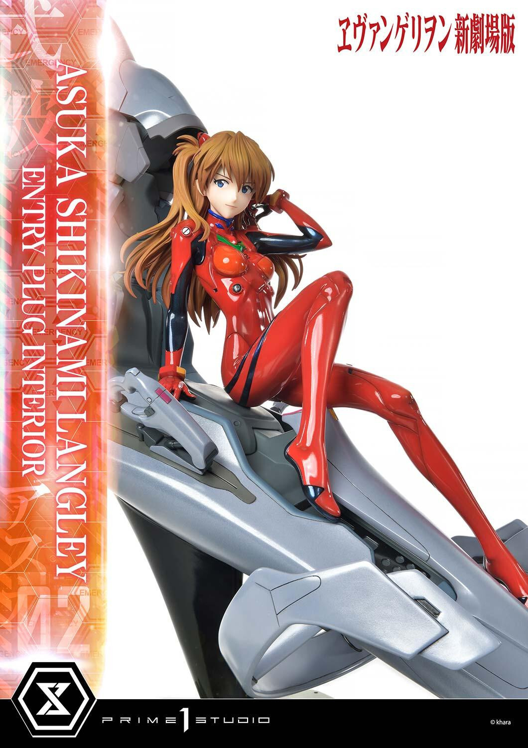 Evangelion Shin Gekijouban - Souryuu Asuka Langley - Ultimate Premium Masterline  (UPMEVA-02S) - 1/4 - Bonus Version (Prime 1 Studio) photo 42