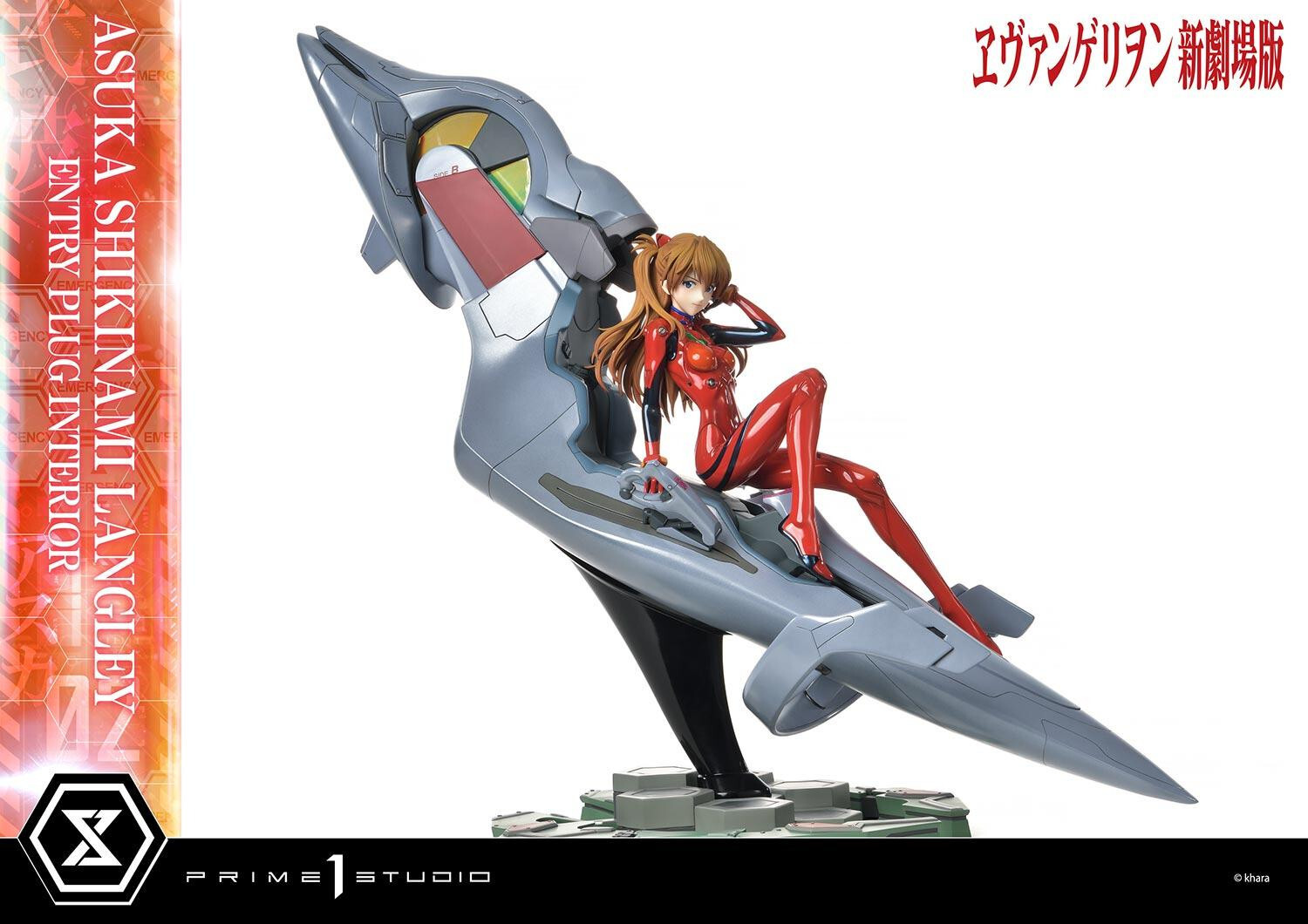 Evangelion Shin Gekijouban - Souryuu Asuka Langley - Ultimate Premium Masterline  (UPMEVA-02S) - 1/4 - Bonus Version (Prime 1 Studio) photo 60