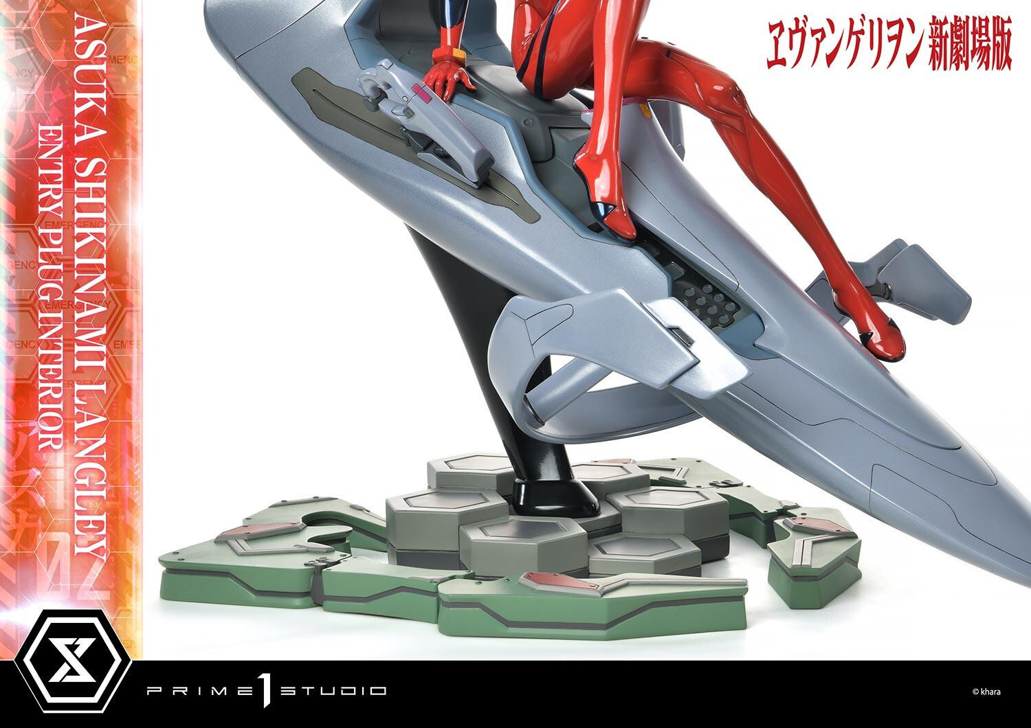 Evangelion Shin Gekijouban - Souryuu Asuka Langley - Ultimate Premium Masterline  (UPMEVA-02S) - 1/4 - Bonus Version (Prime 1 Studio) photo 65
