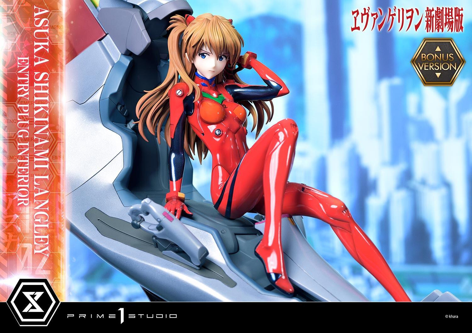 Evangelion Shin Gekijouban - Souryuu Asuka Langley - Ultimate Premium Masterline  (UPMEVA-02S) - 1/4 - Bonus Version (Prime 1 Studio) photo 73
