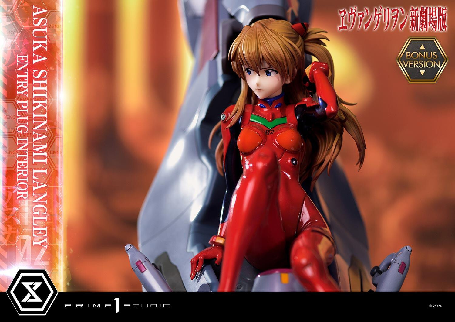 Evangelion Shin Gekijouban - Souryuu Asuka Langley - Ultimate Premium Masterline  (UPMEVA-02S) - 1/4 - Bonus Version (Prime 1 Studio) photo 74