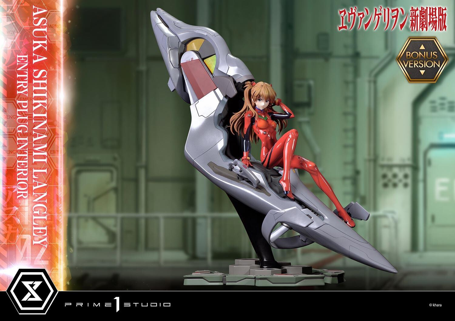 Evangelion Shin Gekijouban - Souryuu Asuka Langley - Ultimate Premium Masterline  (UPMEVA-02S) - 1/4 - Bonus Version (Prime 1 Studio) photo 76