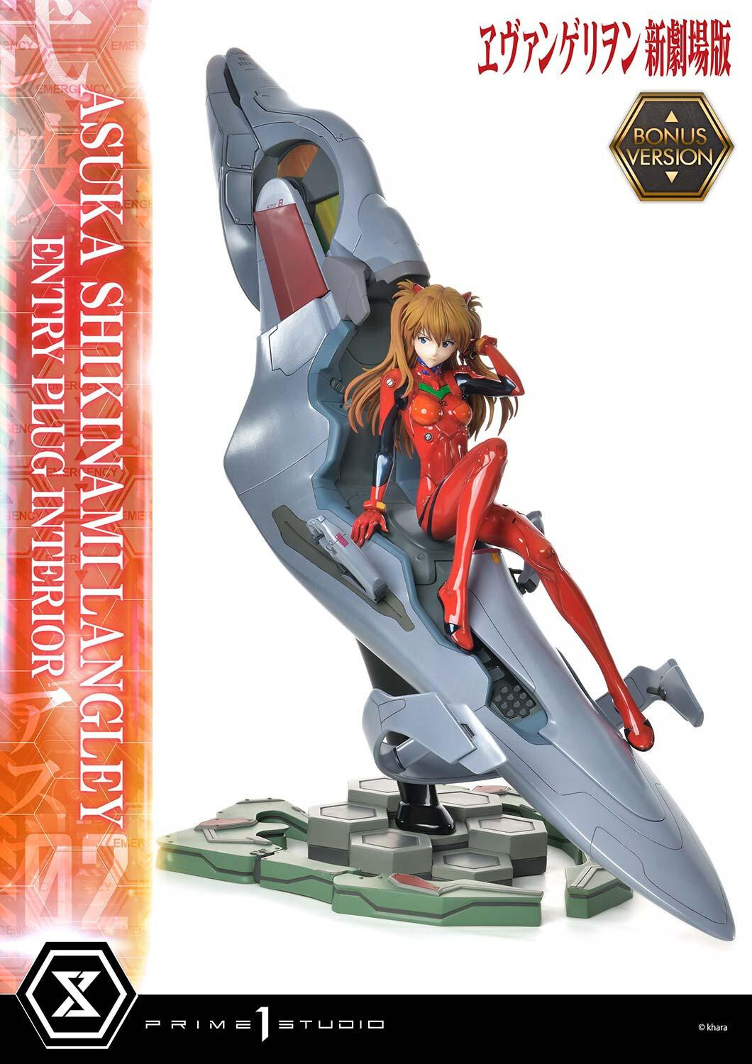 Evangelion Shin Gekijouban - Souryuu Asuka Langley - Ultimate Premium Masterline  (UPMEVA-02S) - 1/4 - Bonus Version (Prime 1 Studio) photo 77
