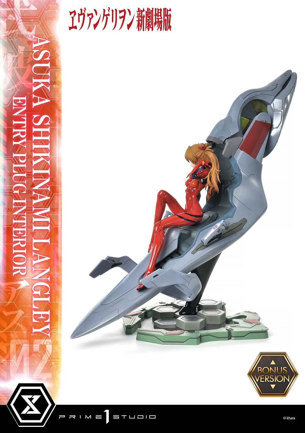 Evangelion Shin Gekijouban - Souryuu Asuka Langley - Ultimate Premium Masterline  (UPMEVA-02S) - 1/4 - Bonus Version (Prime 1 Studio) photo 80
