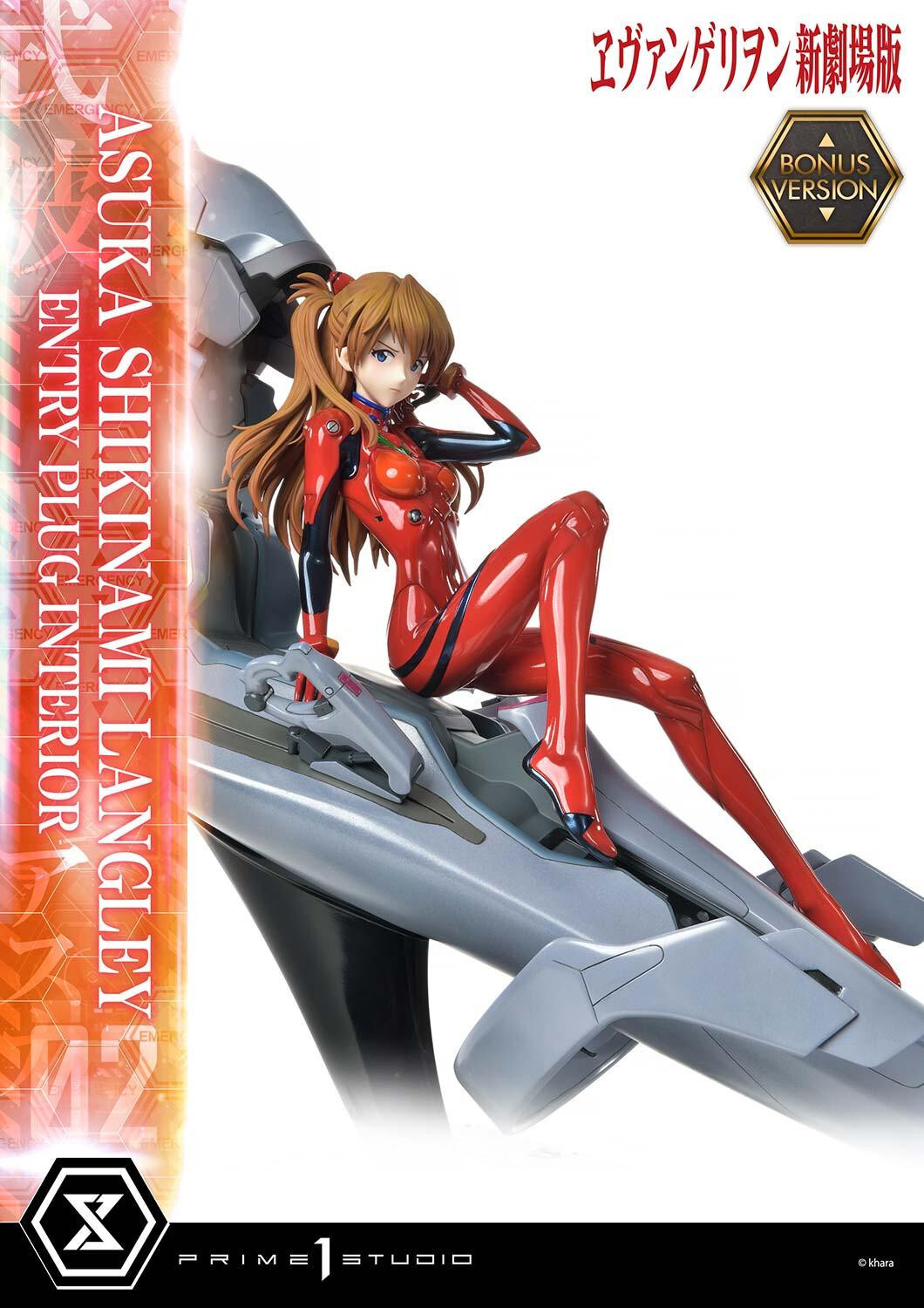 Evangelion Shin Gekijouban - Souryuu Asuka Langley - Ultimate Premium Masterline  (UPMEVA-02S) - 1/4 - Bonus Version (Prime 1 Studio) photo 82