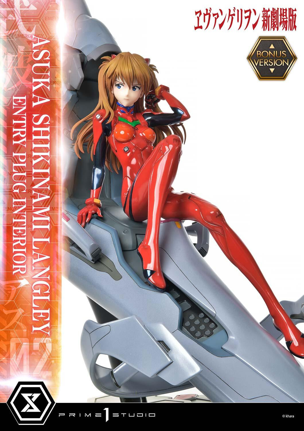 Evangelion Shin Gekijouban - Souryuu Asuka Langley - Ultimate Premium Masterline  (UPMEVA-02S) - 1/4 - Bonus Version (Prime 1 Studio) photo 84