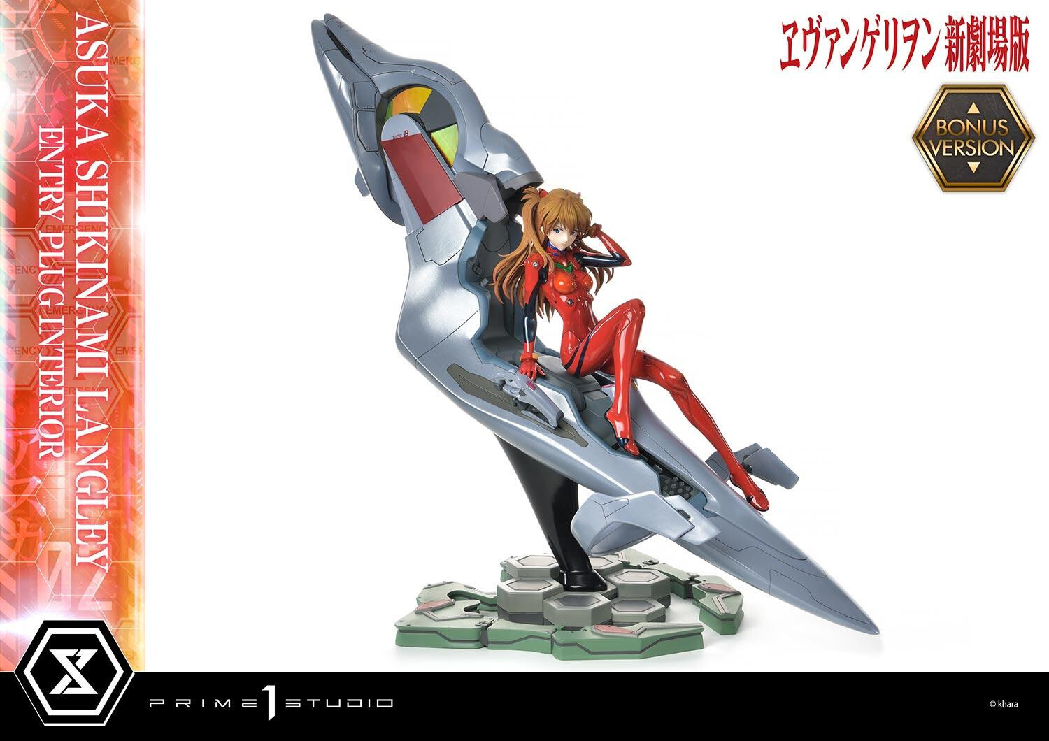 Evangelion Shin Gekijouban - Souryuu Asuka Langley - Ultimate Premium Masterline  (UPMEVA-02S) - 1/4 - Bonus Version (Prime 1 Studio) photo 91