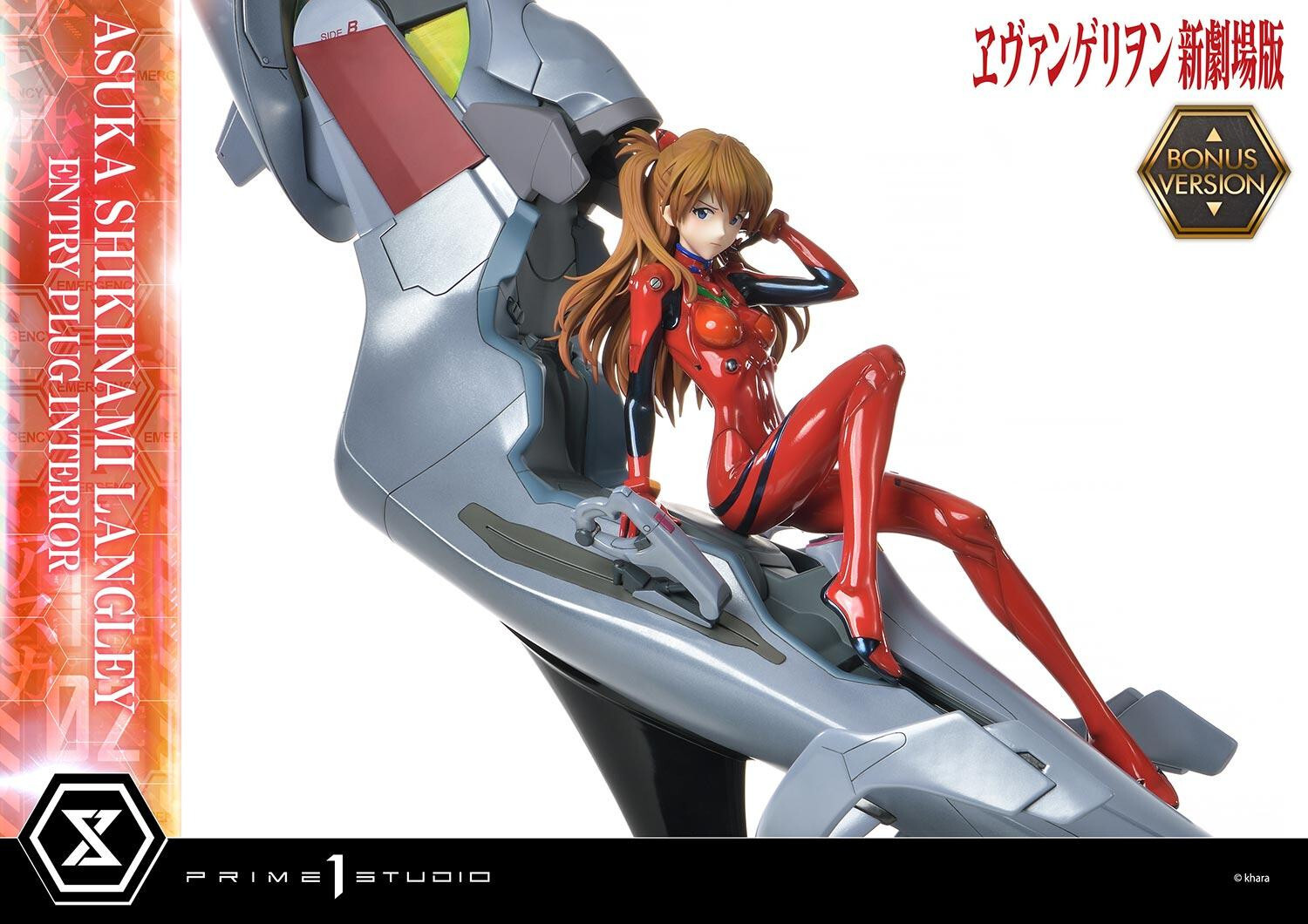 Evangelion Shin Gekijouban - Souryuu Asuka Langley - Ultimate Premium Masterline  (UPMEVA-02S) - 1/4 - Bonus Version (Prime 1 Studio) photo 93