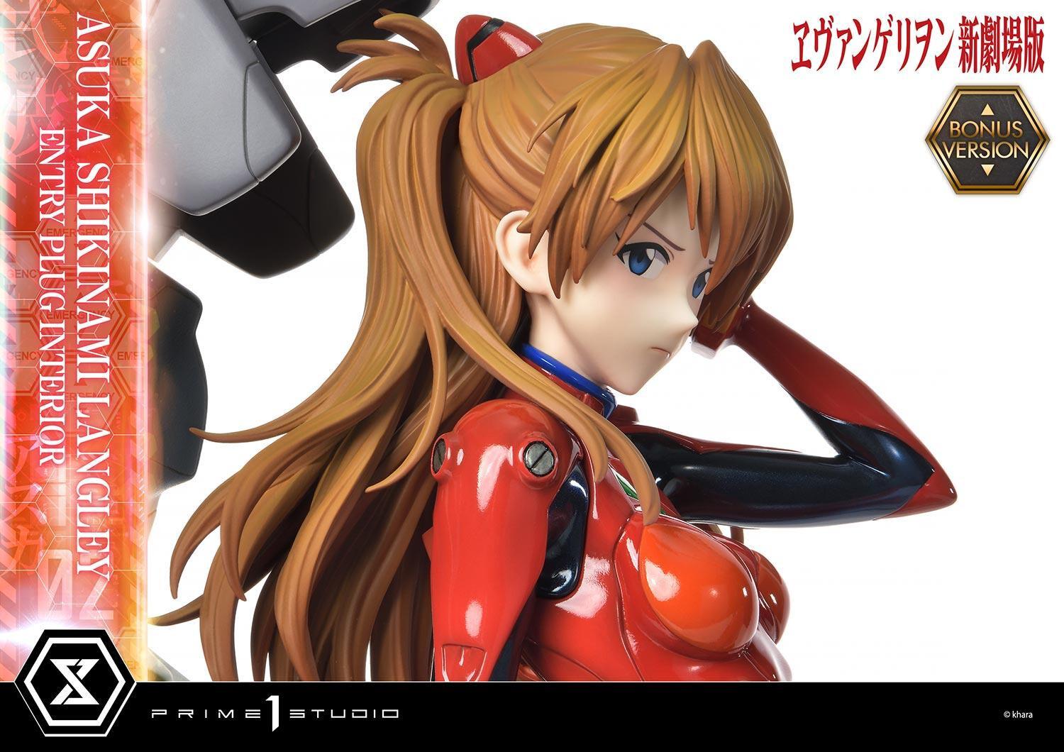 Evangelion Shin Gekijouban - Souryuu Asuka Langley - Ultimate Premium Masterline  (UPMEVA-02S) - 1/4 - Bonus Version (Prime 1 Studio) photo 94