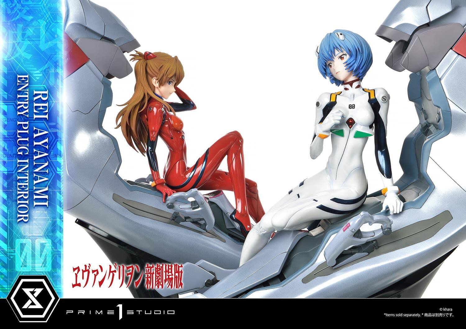 Evangelion Shin Gekijouban - Ayanami Rei - Ultimate Premium Masterline (UPMEVA-01S) - 1/4 - Bonus Version (Prime 1 Studio)