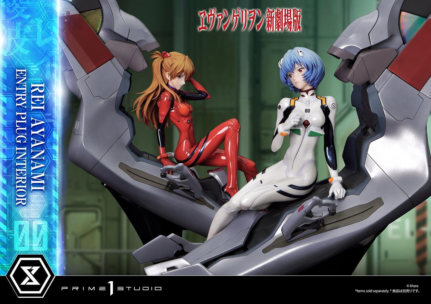Evangelion Shin Gekijouban - Ayanami Rei - Ultimate Premium Masterline  (UPMEVA-01S) - 1/4 - Bonus Version (Prime 1 Studio) photo 2