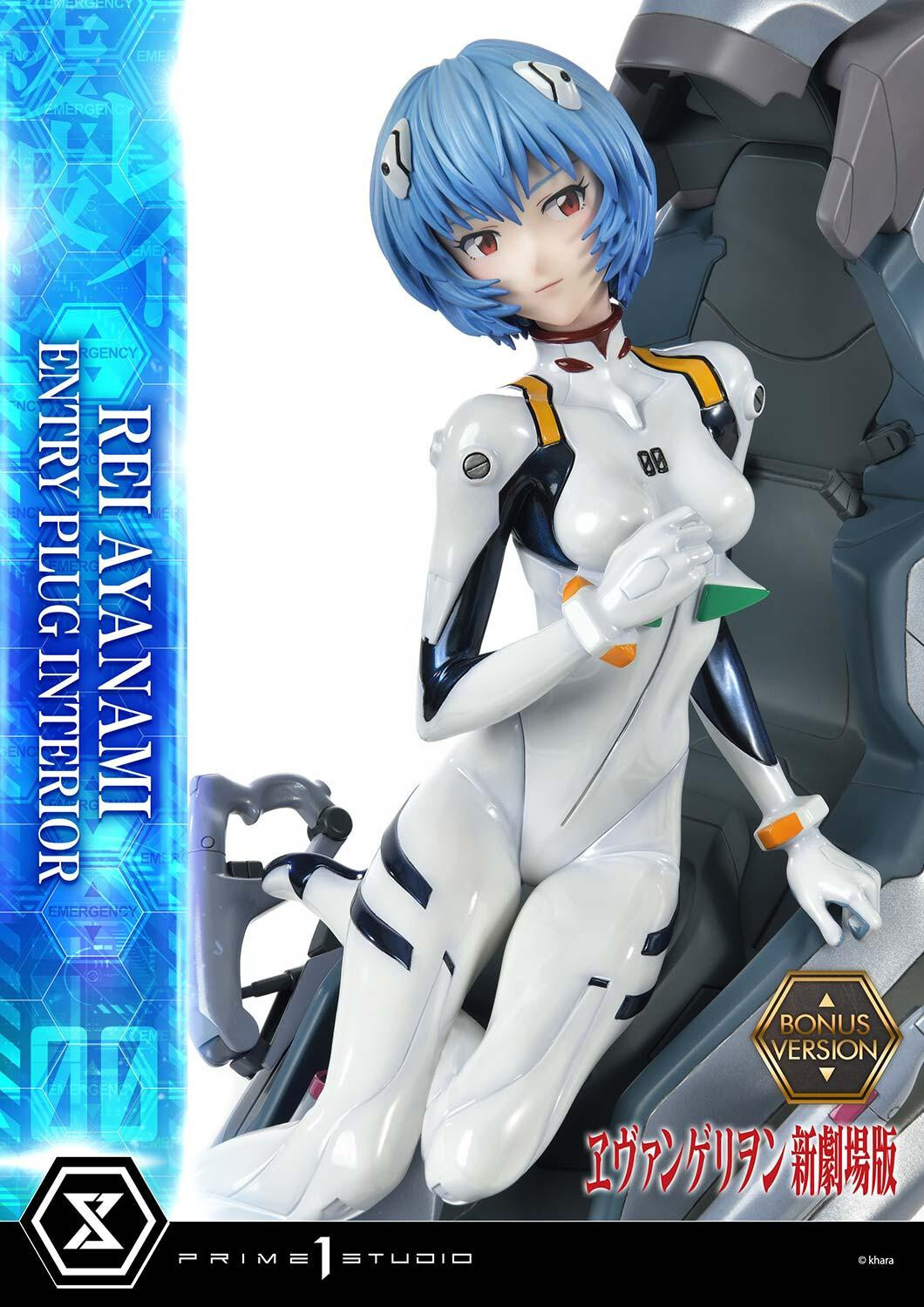 Evangelion Shin Gekijouban - Ayanami Rei - Ultimate Premium Masterline  (UPMEVA-01S) - 1/4 - Bonus Version (Prime 1 Studio) photo 3