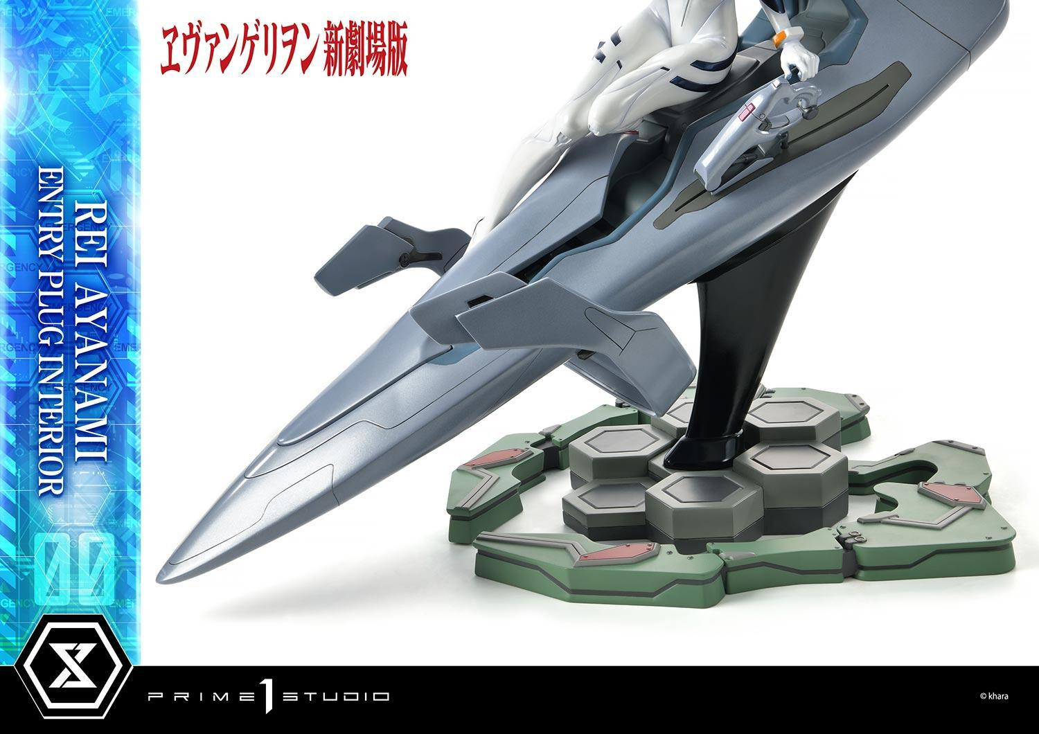 Evangelion Shin Gekijouban - Ayanami Rei - Ultimate Premium Masterline  (UPMEVA-01S) - 1/4 - Bonus Version (Prime 1 Studio) photo 12