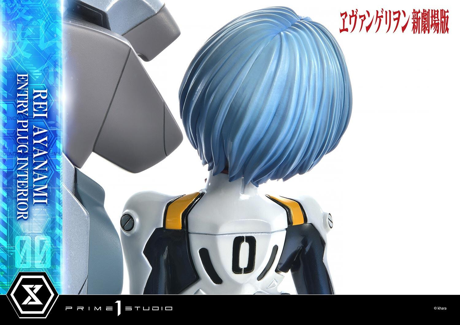 Evangelion Shin Gekijouban - Ayanami Rei - Ultimate Premium Masterline  (UPMEVA-01S) - 1/4 - Bonus Version (Prime 1 Studio) photo 14