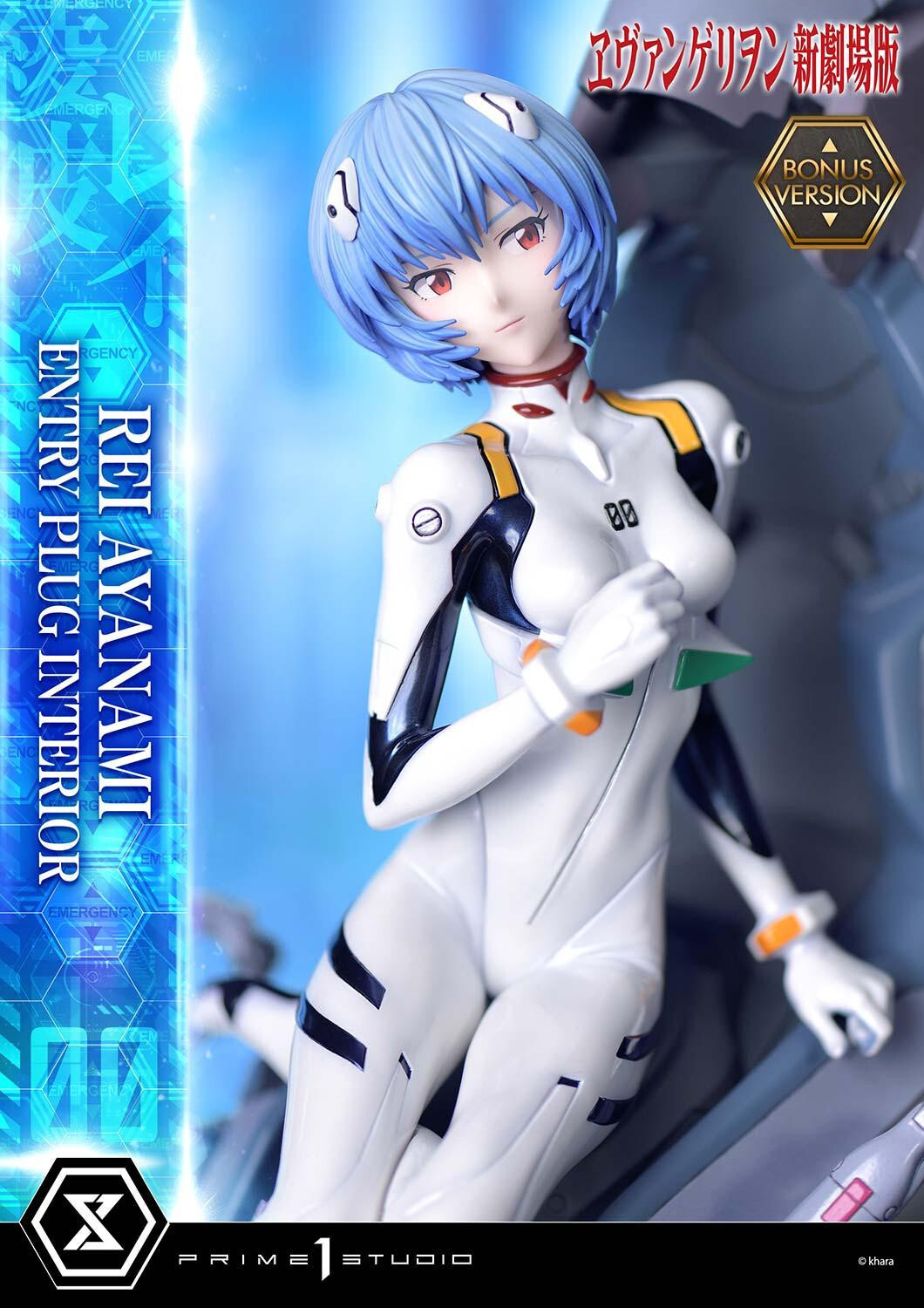 Evangelion Shin Gekijouban - Ayanami Rei - Ultimate Premium Masterline  (UPMEVA-01S) - 1/4 - Bonus Version (Prime 1 Studio) photo 15