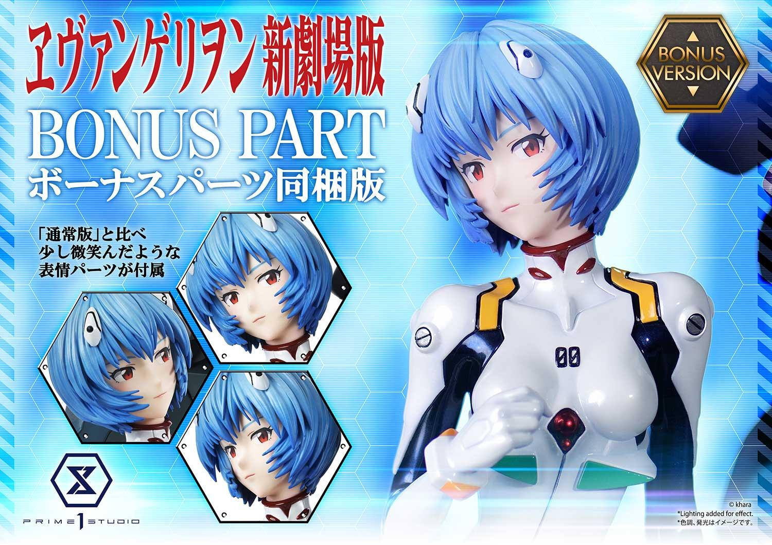Evangelion Shin Gekijouban - Ayanami Rei - Ultimate Premium Masterline  (UPMEVA-01S) - 1/4 - Bonus Version (Prime 1 Studio) photo 17