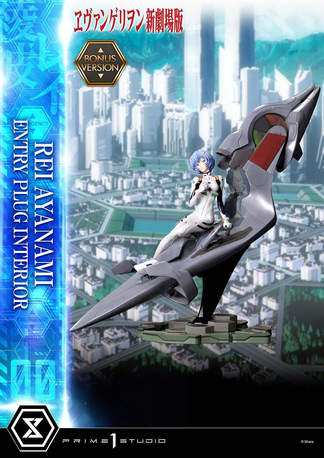 Evangelion Shin Gekijouban - Ayanami Rei - Ultimate Premium Masterline  (UPMEVA-01S) - 1/4 - Bonus Version (Prime 1 Studio) photo 22