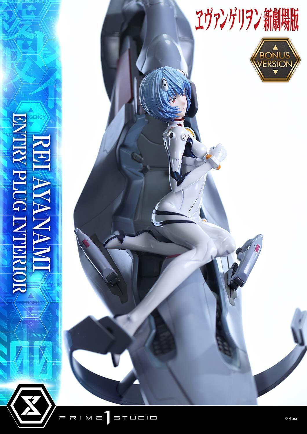 Evangelion Shin Gekijouban - Ayanami Rei - Ultimate Premium Masterline  (UPMEVA-01S) - 1/4 - Bonus Version (Prime 1 Studio) photo 23