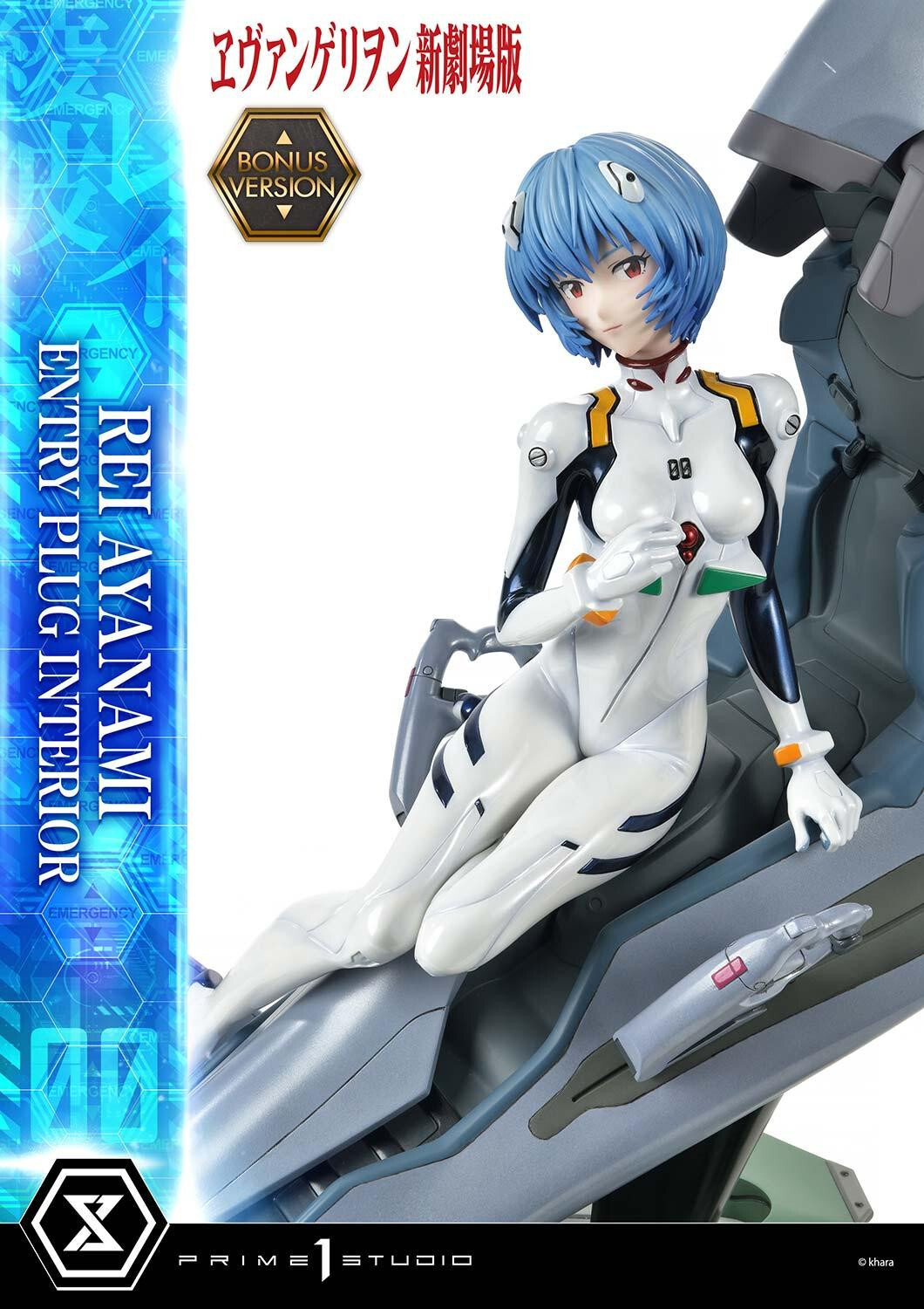 Evangelion Shin Gekijouban - Ayanami Rei - Ultimate Premium Masterline  (UPMEVA-01S) - 1/4 - Bonus Version (Prime 1 Studio) photo 29