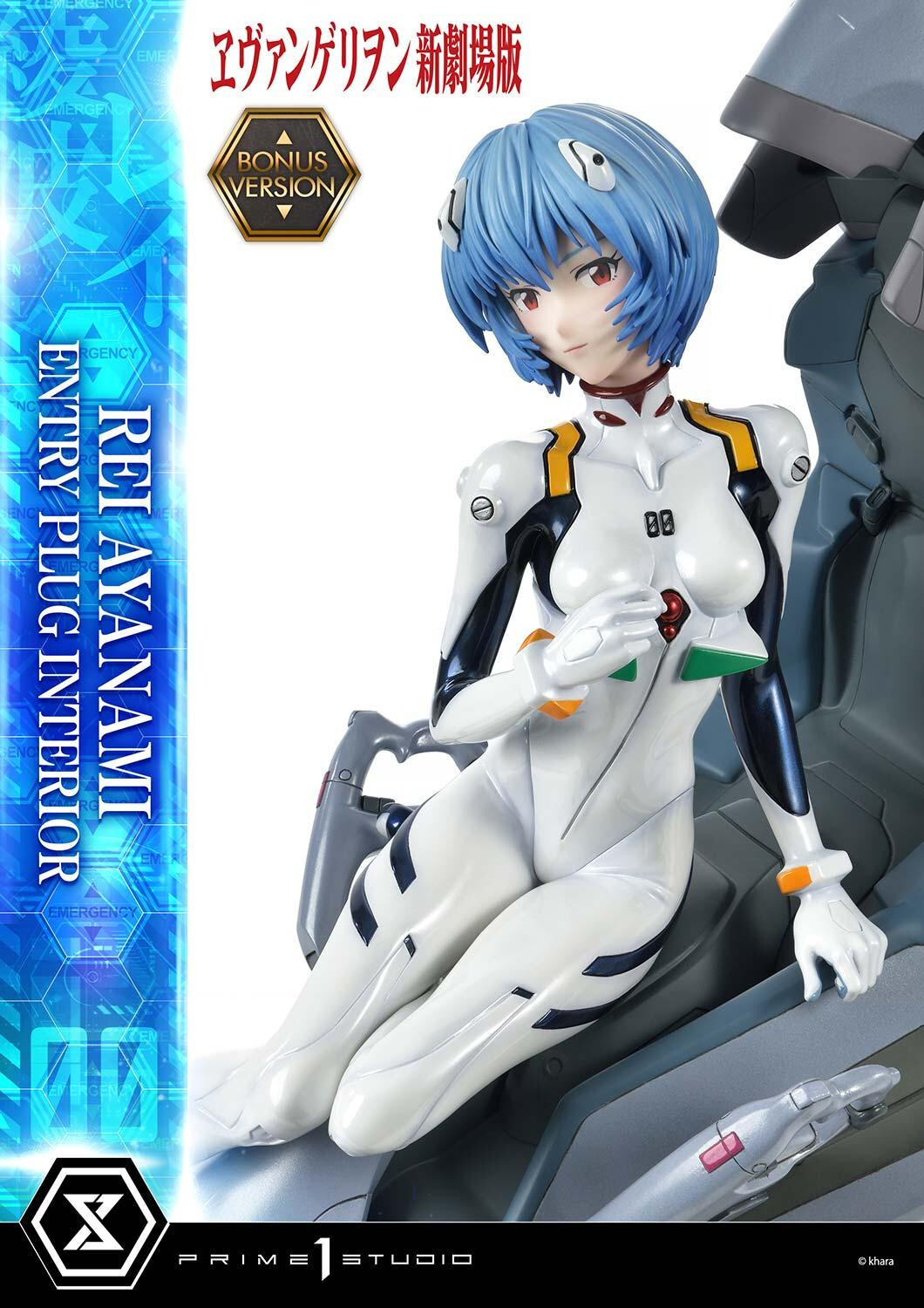 Evangelion Shin Gekijouban - Ayanami Rei - Ultimate Premium Masterline  (UPMEVA-01S) - 1/4 - Bonus Version (Prime 1 Studio) photo 30