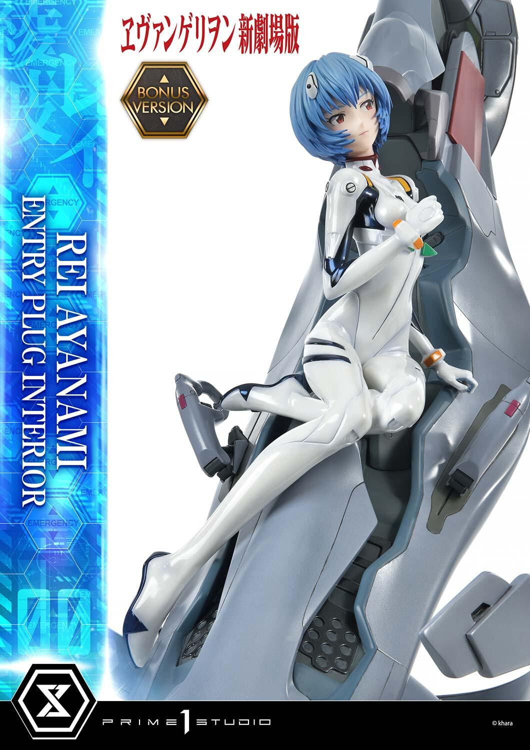 Evangelion Shin Gekijouban - Ayanami Rei - Ultimate Premium Masterline  (UPMEVA-01S) - 1/4 - Bonus Version (Prime 1 Studio) photo 32