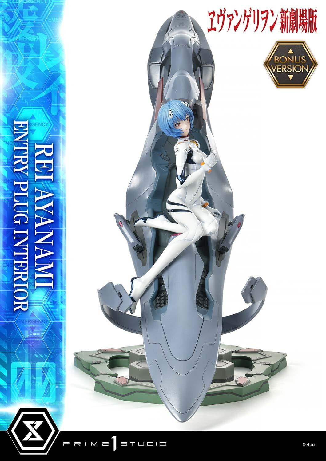 Evangelion Shin Gekijouban - Ayanami Rei - Ultimate Premium Masterline  (UPMEVA-01S) - 1/4 - Bonus Version (Prime 1 Studio) photo 33