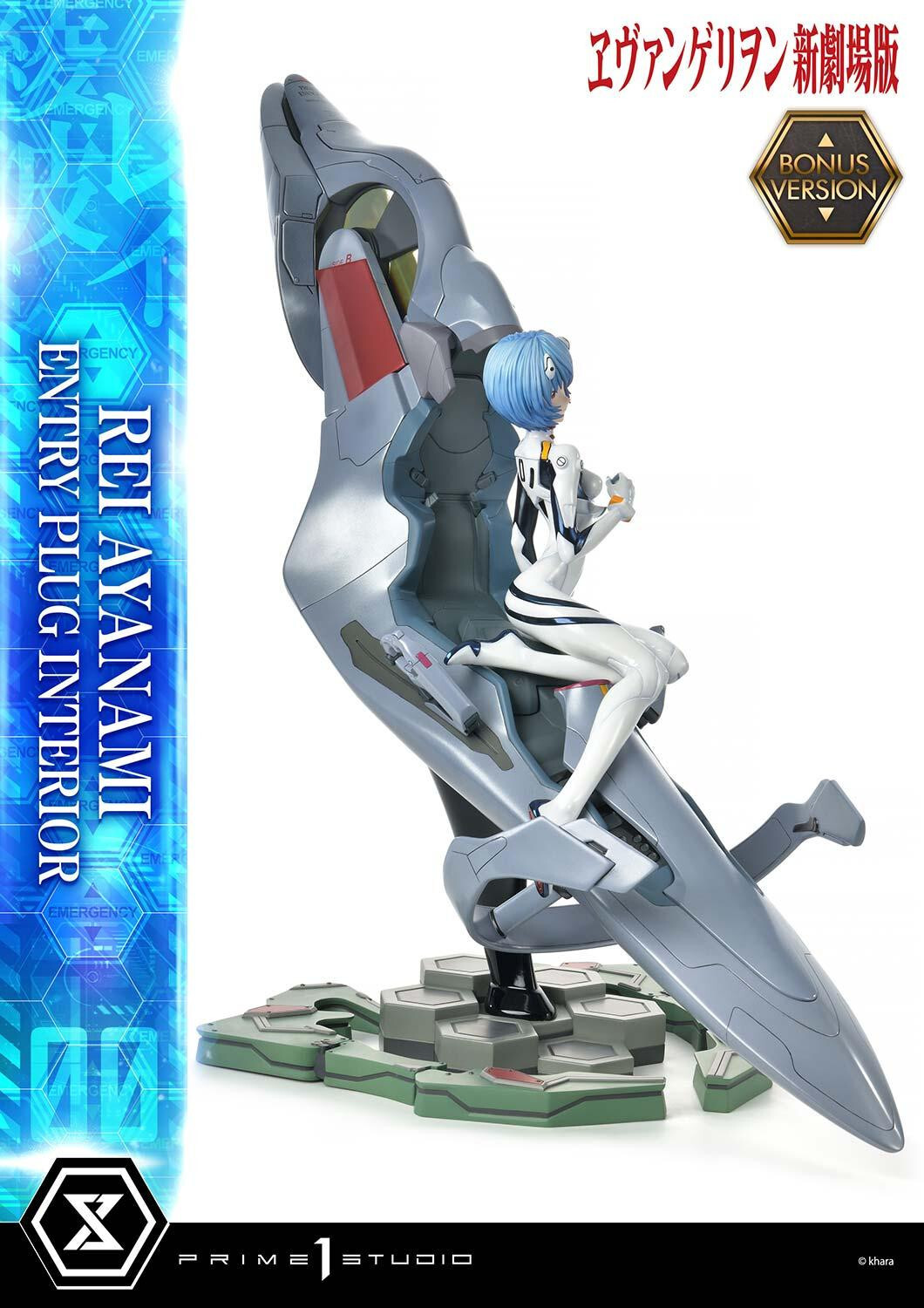 Evangelion Shin Gekijouban - Ayanami Rei - Ultimate Premium Masterline  (UPMEVA-01S) - 1/4 - Bonus Version (Prime 1 Studio) photo 35