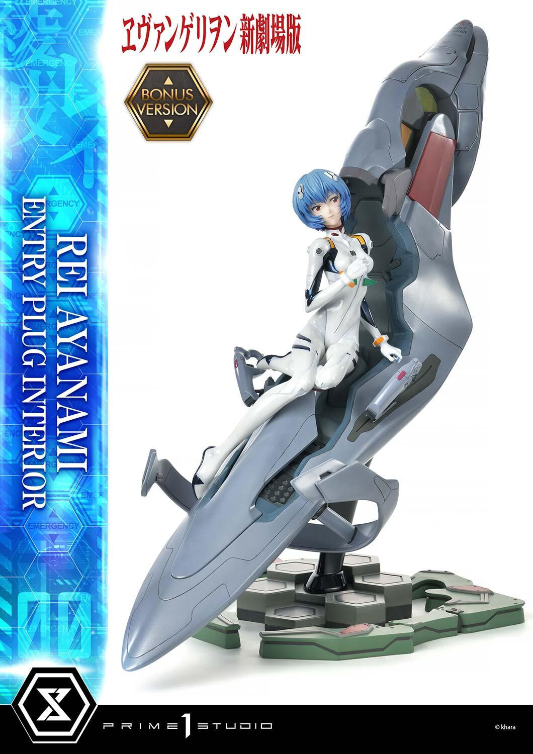Evangelion Shin Gekijouban - Ayanami Rei - Ultimate Premium Masterline  (UPMEVA-01S) - 1/4 - Bonus Version (Prime 1 Studio) photo 36