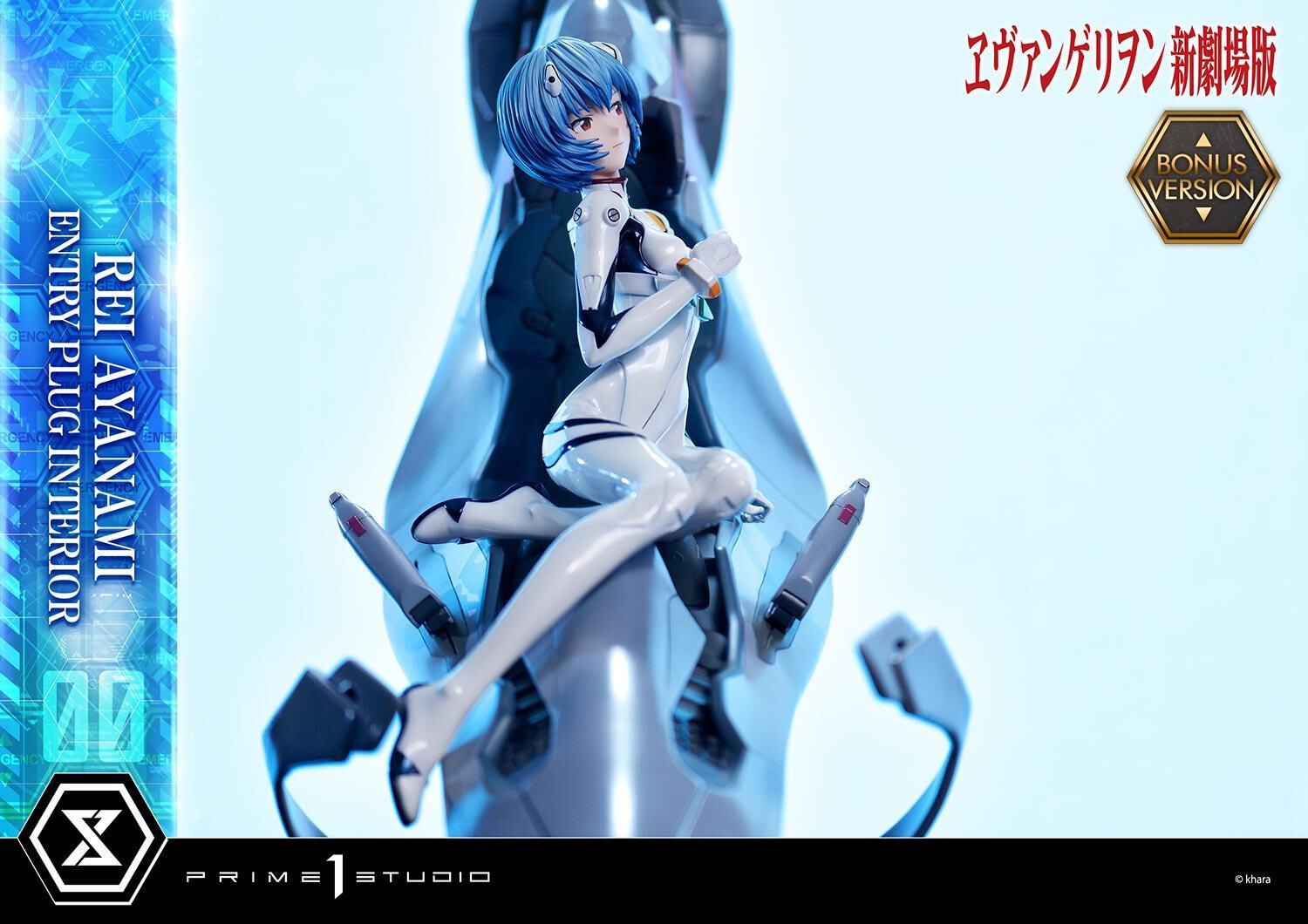Evangelion Shin Gekijouban - Ayanami Rei - Ultimate Premium Masterline  (UPMEVA-01S) - 1/4 - Bonus Version (Prime 1 Studio) photo 38