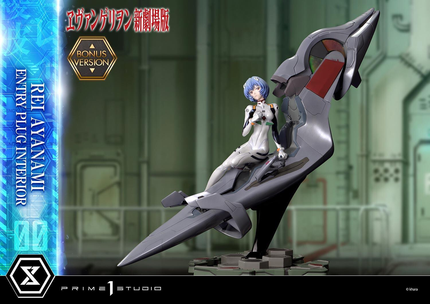 Evangelion Shin Gekijouban - Ayanami Rei - Ultimate Premium Masterline  (UPMEVA-01S) - 1/4 - Bonus Version (Prime 1 Studio) photo 39