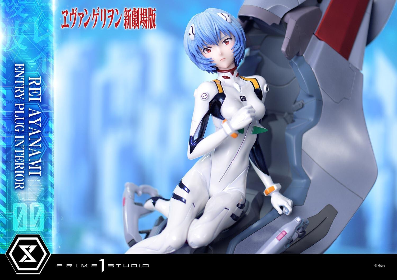 Evangelion Shin Gekijouban - Ayanami Rei - Ultimate Premium Masterline  (UPMEVA-01S) - 1/4 - Bonus Version (Prime 1 Studio) photo 46