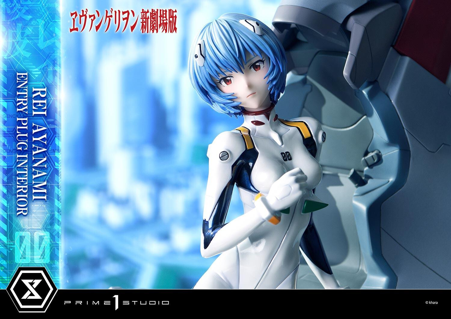 Evangelion Shin Gekijouban - Ayanami Rei - Ultimate Premium Masterline  (UPMEVA-01S) - 1/4 - Bonus Version (Prime 1 Studio) photo 47