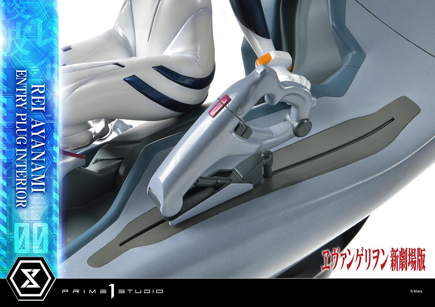 Evangelion Shin Gekijouban - Ayanami Rei - Ultimate Premium Masterline  (UPMEVA-01S) - 1/4 - Bonus Version (Prime 1 Studio) photo 52