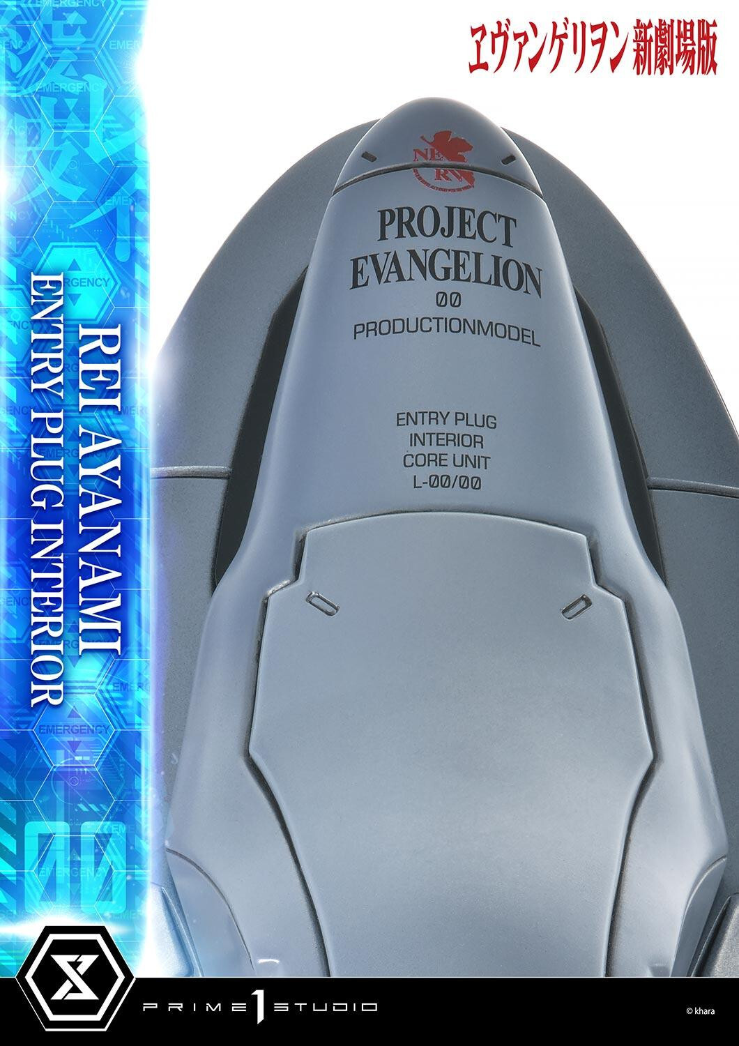 Evangelion Shin Gekijouban - Ayanami Rei - Ultimate Premium Masterline  (UPMEVA-01S) - 1/4 - Bonus Version (Prime 1 Studio) photo 55