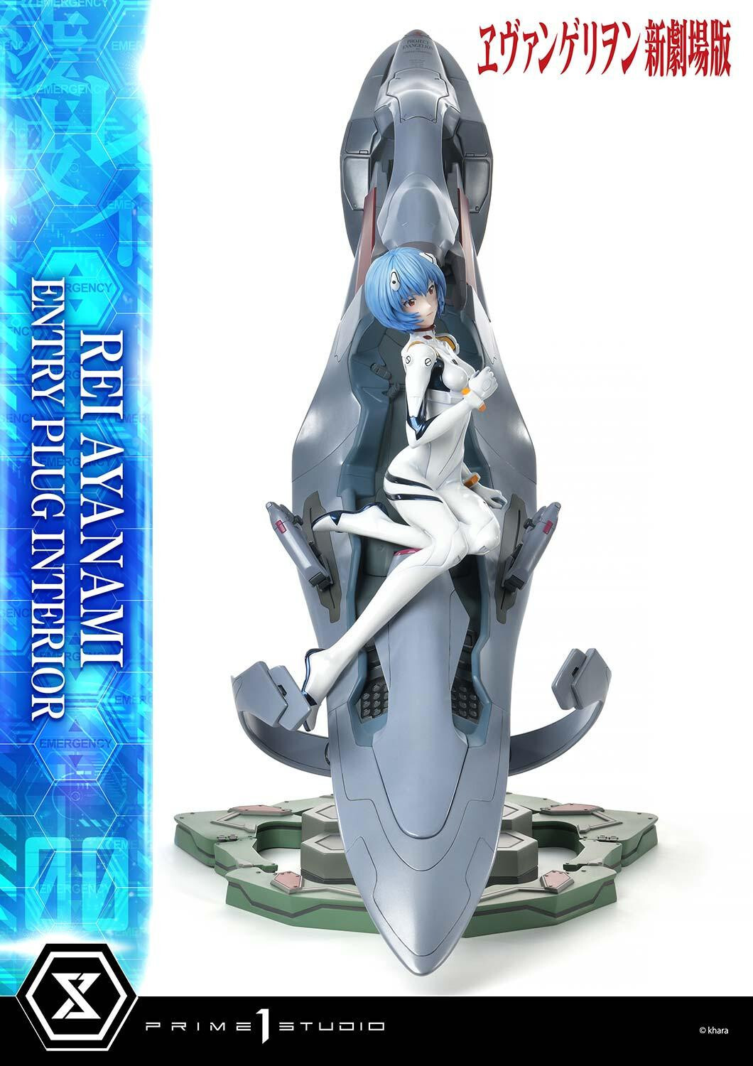 Evangelion Shin Gekijouban - Ayanami Rei - Ultimate Premium Masterline  (UPMEVA-01S) - 1/4 - Bonus Version (Prime 1 Studio) photo 57