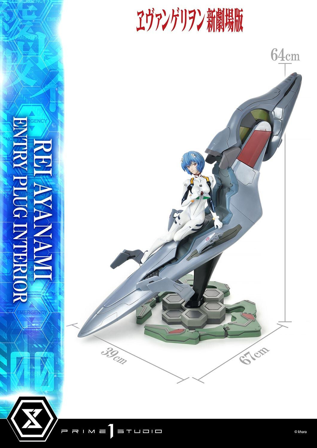 Evangelion Shin Gekijouban - Ayanami Rei - Ultimate Premium Masterline  (UPMEVA-01S) - 1/4 - Bonus Version (Prime 1 Studio) photo 62