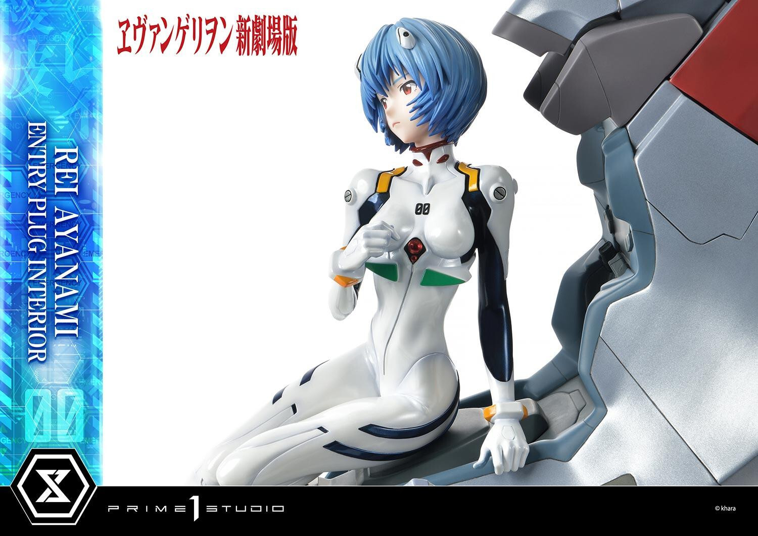 Evangelion Shin Gekijouban - Ayanami Rei - Ultimate Premium Masterline  (UPMEVA-01S) - 1/4 - Bonus Version (Prime 1 Studio) photo 66