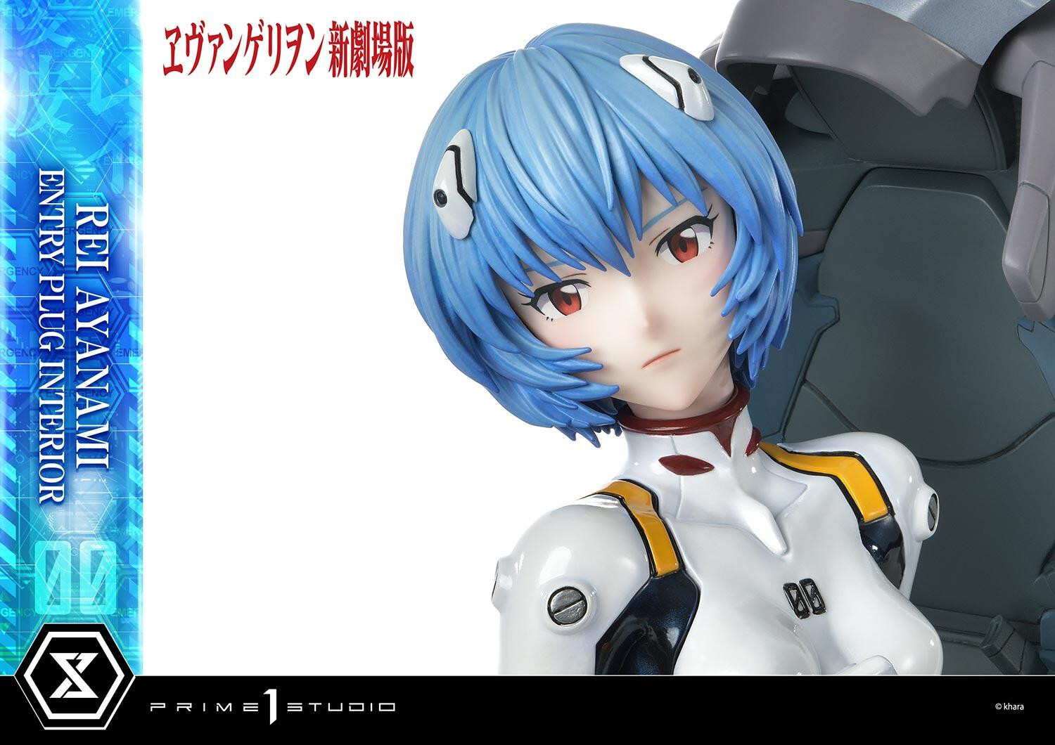 Evangelion Shin Gekijouban - Ayanami Rei - Ultimate Premium Masterline  (UPMEVA-01S) - 1/4 - Bonus Version (Prime 1 Studio) photo 76