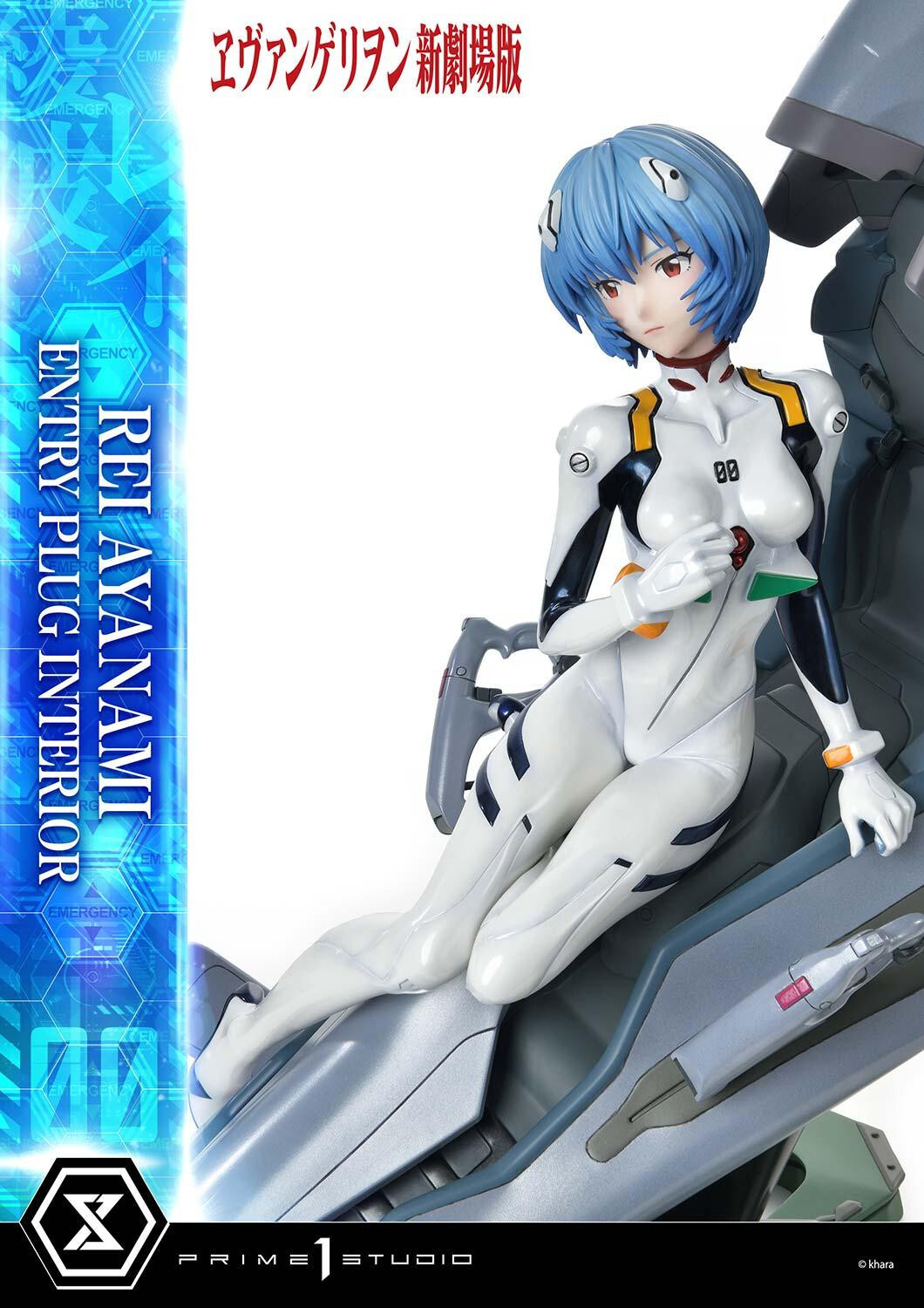 Evangelion Shin Gekijouban - Ayanami Rei - Ultimate Premium Masterline  (UPMEVA-01S) - 1/4 - Bonus Version (Prime 1 Studio) photo 79