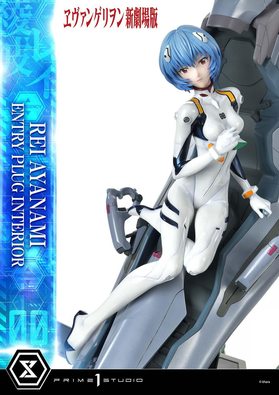 Evangelion Shin Gekijouban - Ayanami Rei - Ultimate Premium Masterline  (UPMEVA-01S) - 1/4 - Bonus Version (Prime 1 Studio) photo 80