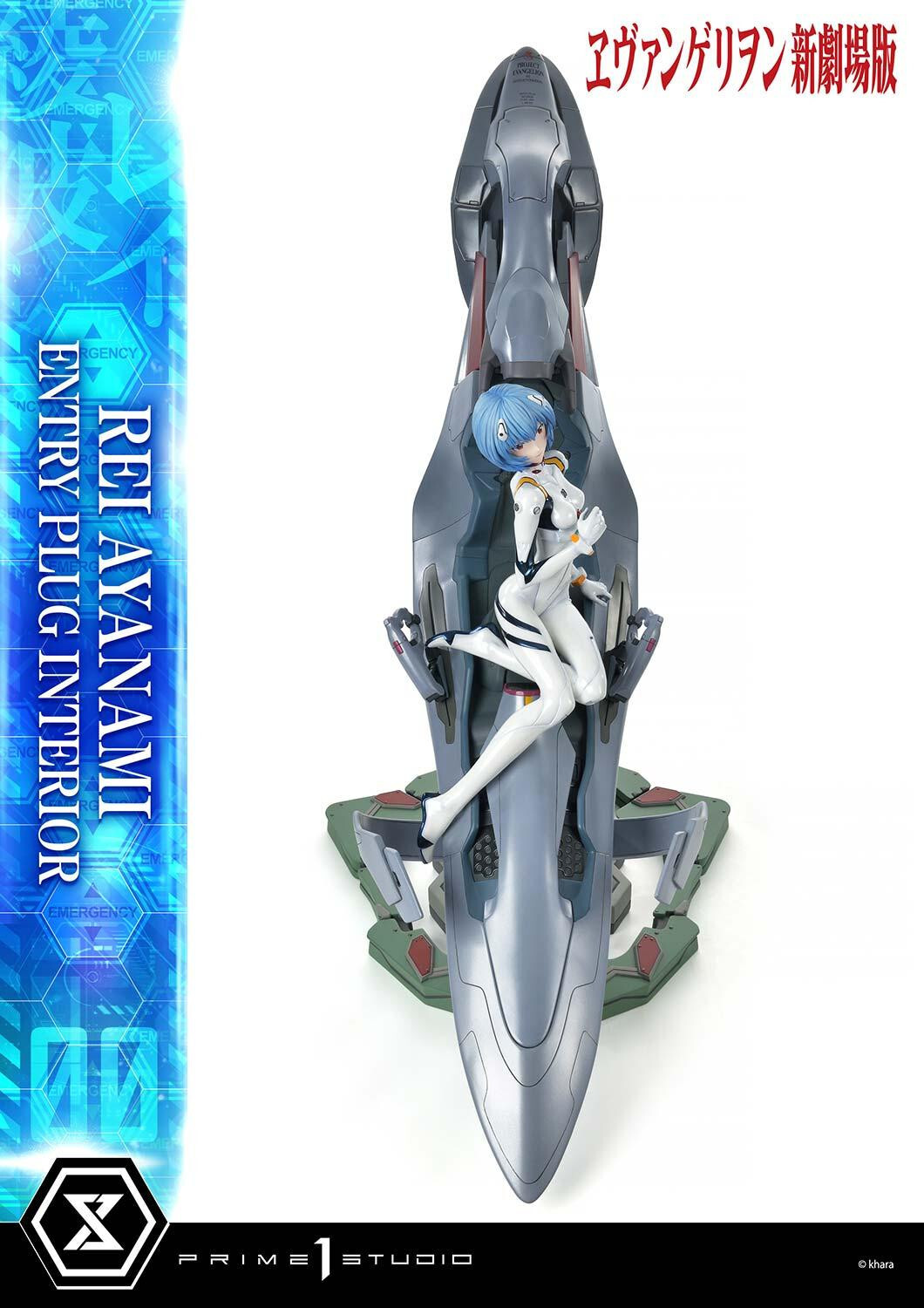 Evangelion Shin Gekijouban - Ayanami Rei - Ultimate Premium Masterline  (UPMEVA-01S) - 1/4 - Bonus Version (Prime 1 Studio) photo 81