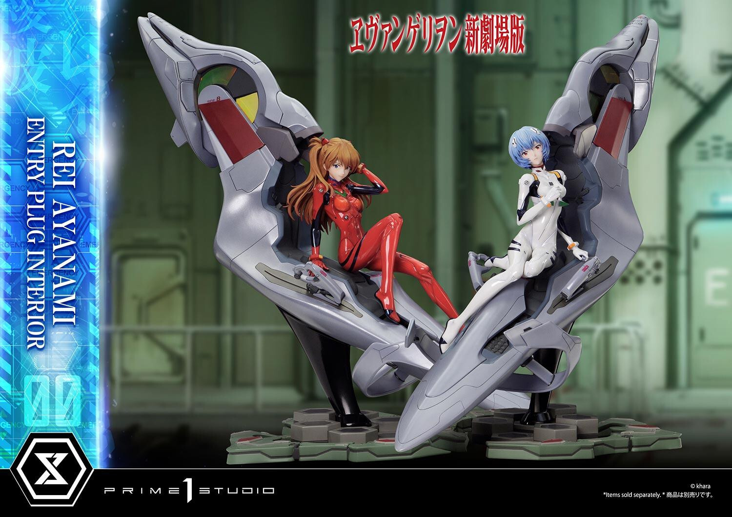 Evangelion Shin Gekijouban - Ayanami Rei - Ultimate Premium Masterline  (UPMEVA-01S) - 1/4 - Bonus Version (Prime 1 Studio) photo 83