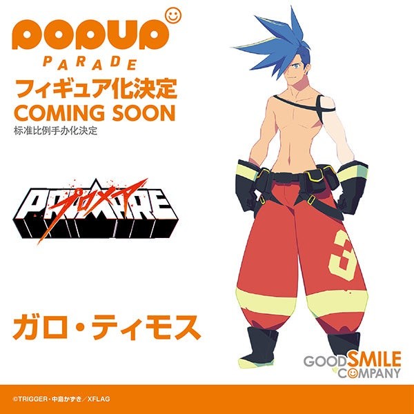 Promare - Galo Thymos - Pop Up Parade (Good Smile Company) photo 4